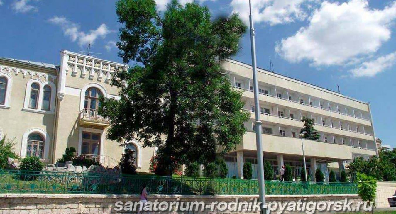 Санаторий Родник